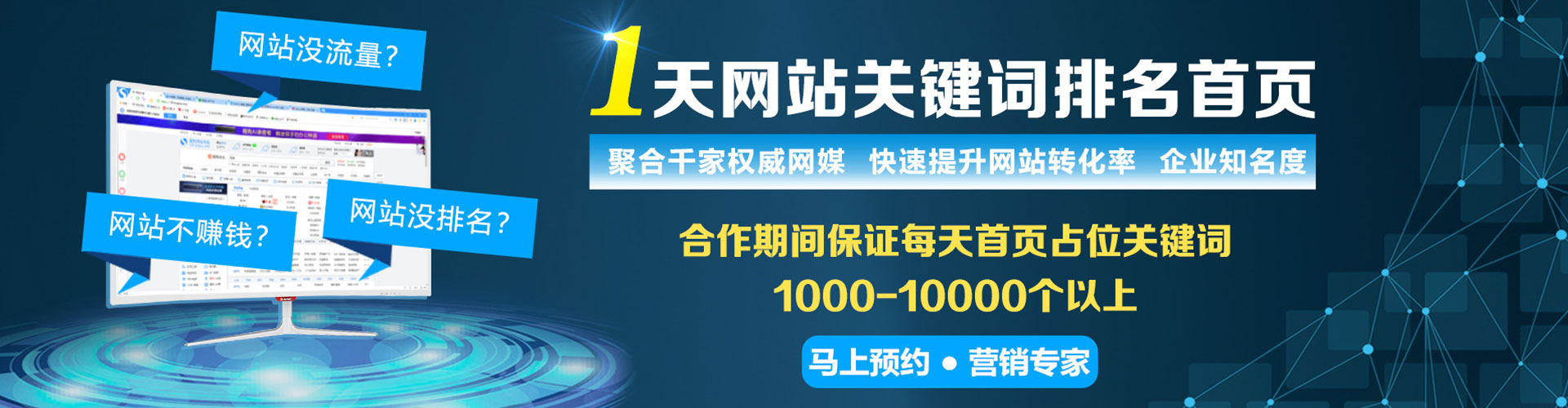 高要信息流怎么做
