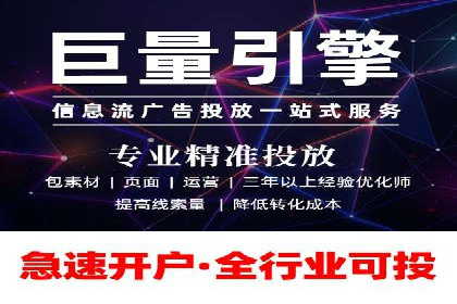 企业SEM竞价代运营效果显著案例